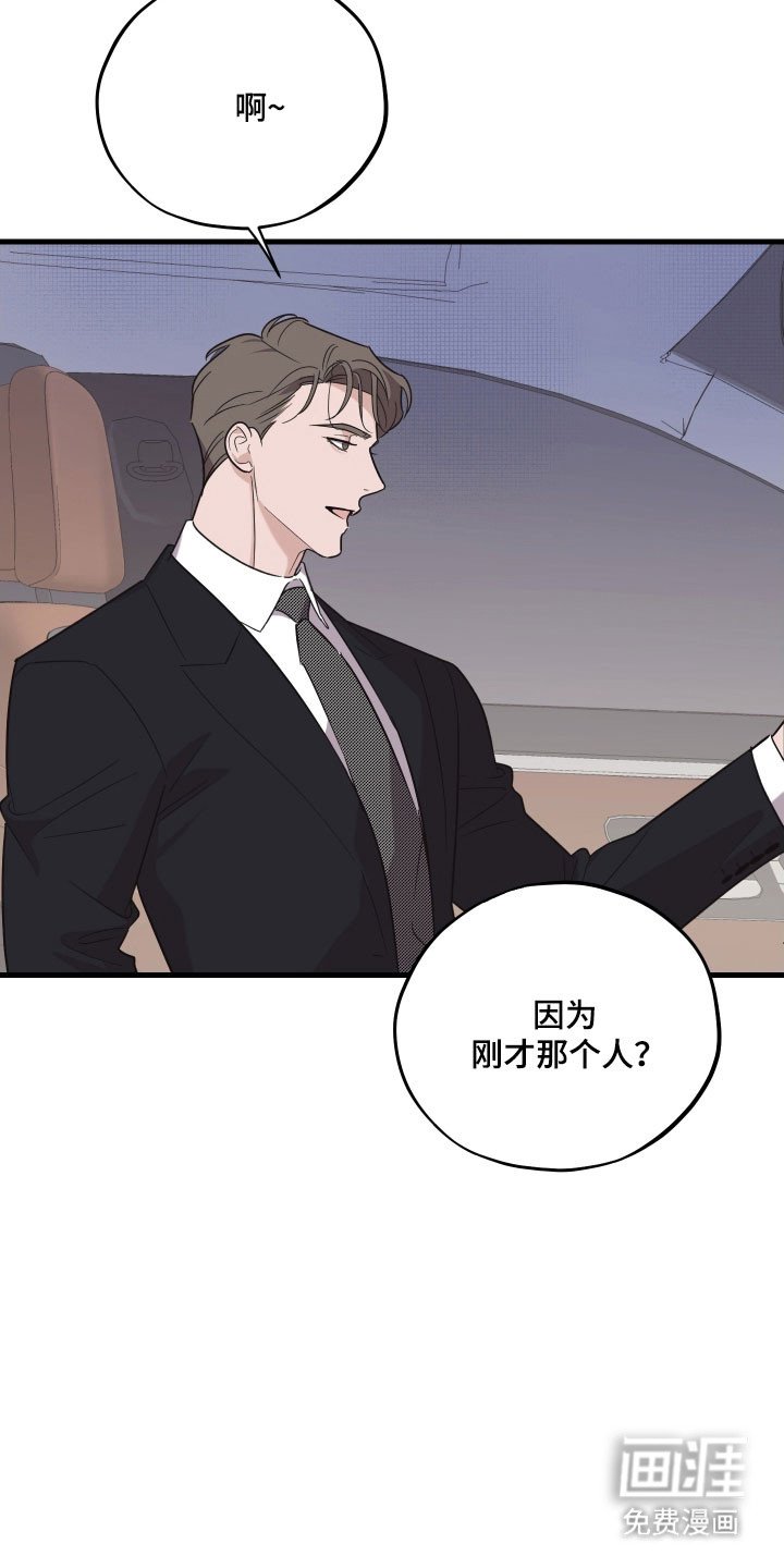 第29章：不再追问