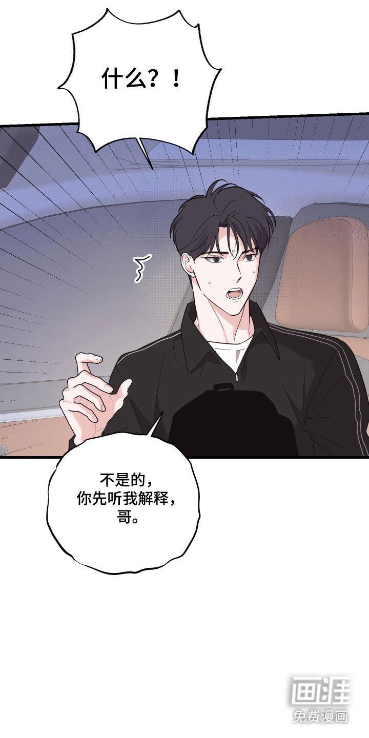 第29章：不再追问