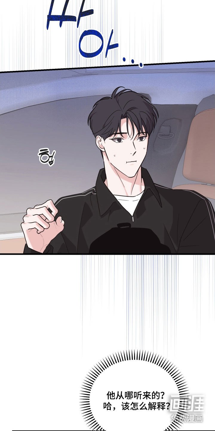 第29章：不再追问