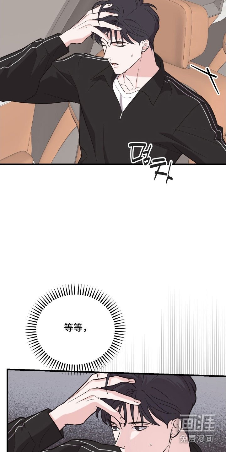 第29章：不再追问