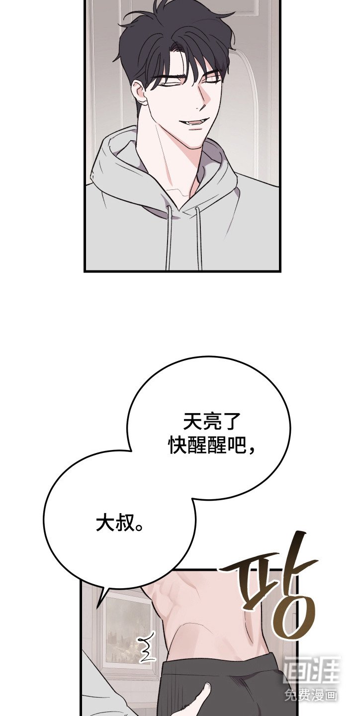 第3章：早餐