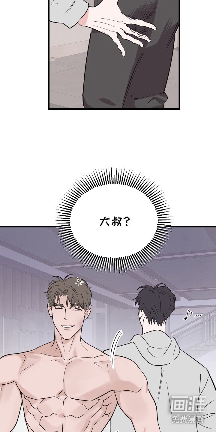 第3章：早餐