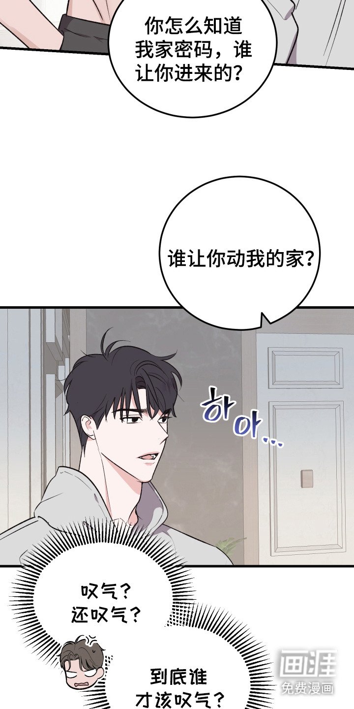第3章：早餐