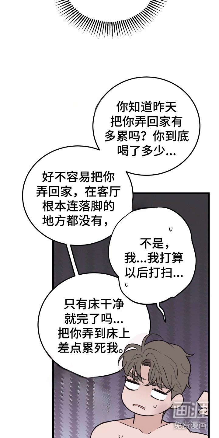 第3章：早餐