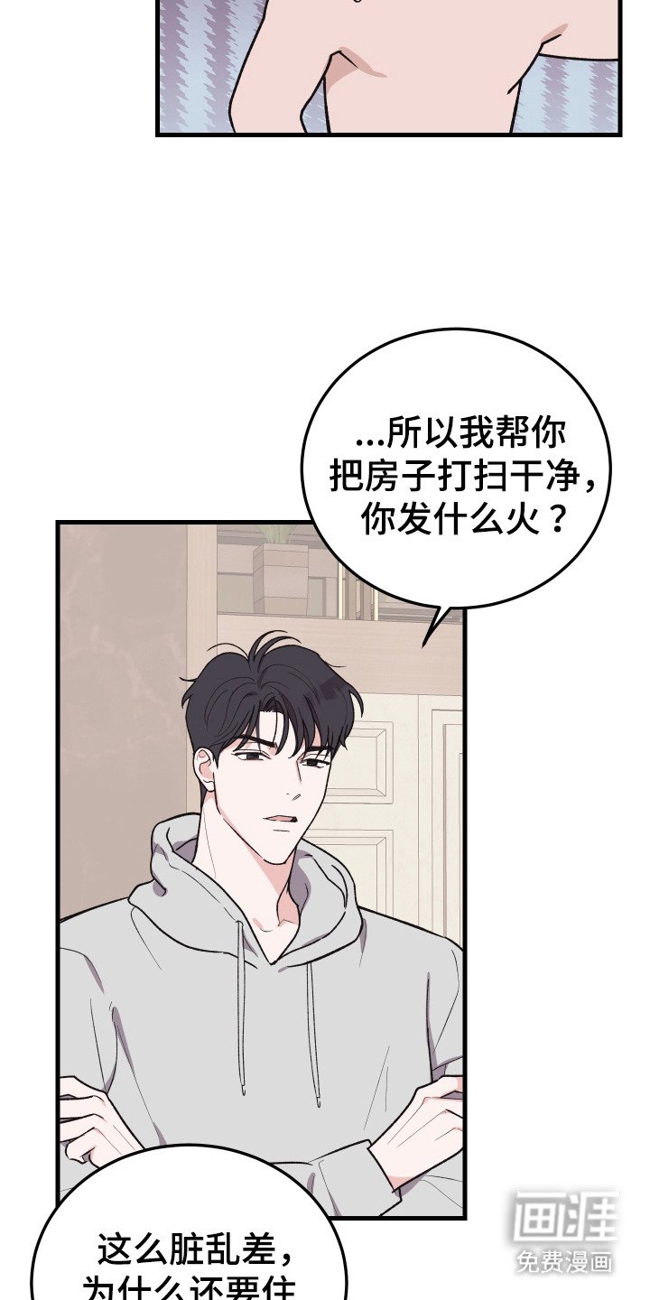 第3章：早餐