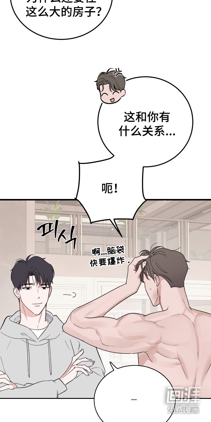 第3章：早餐