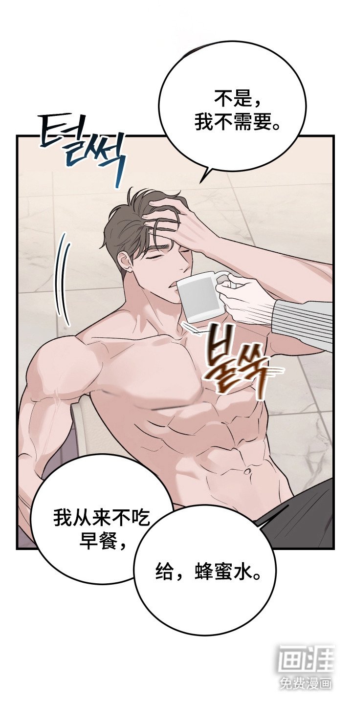 第3章：早餐