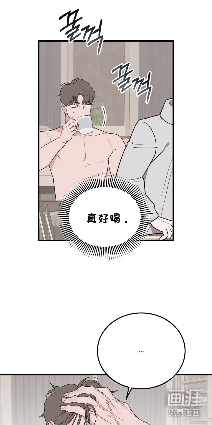第3章：早餐