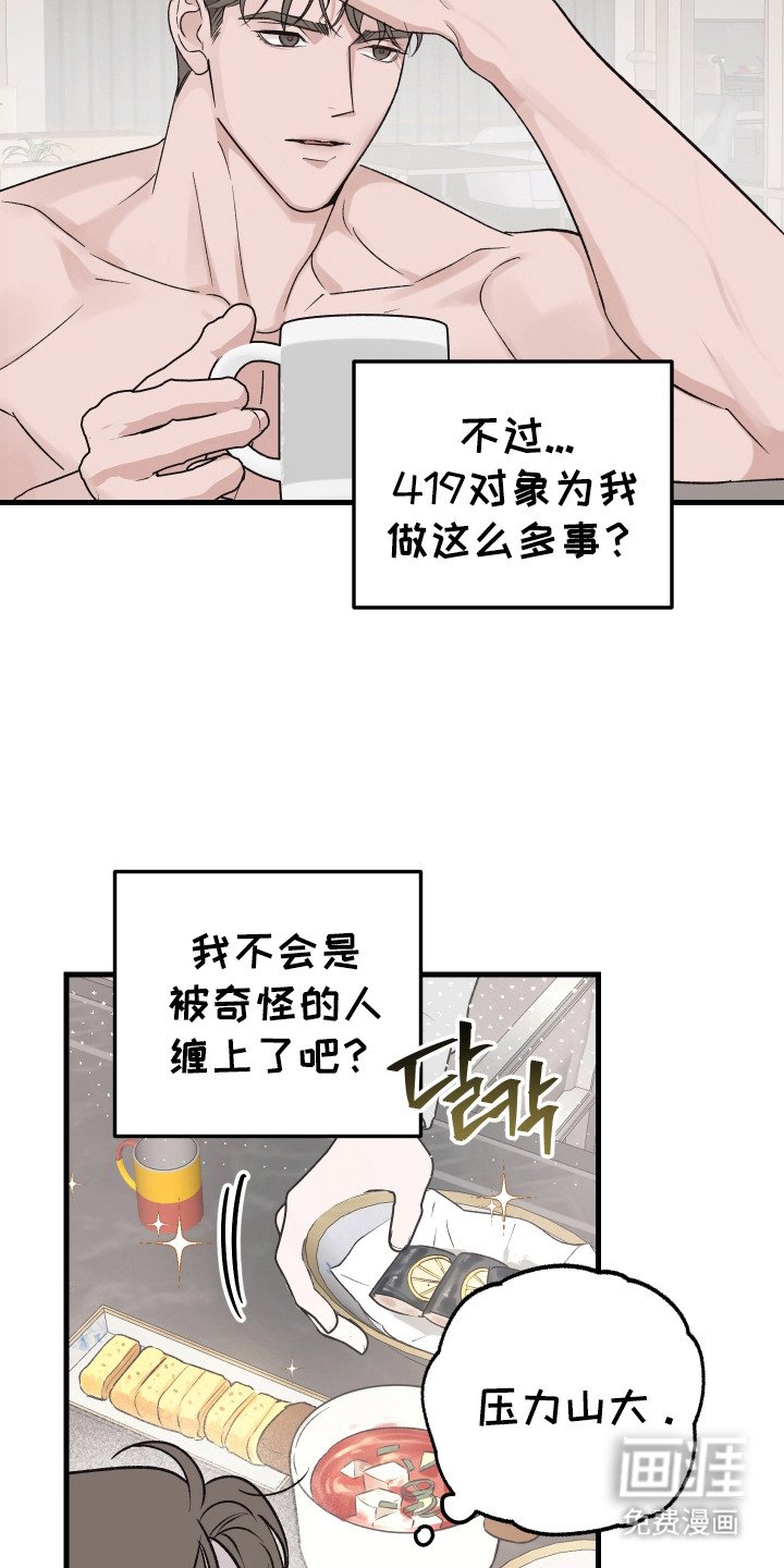 第3章：早餐