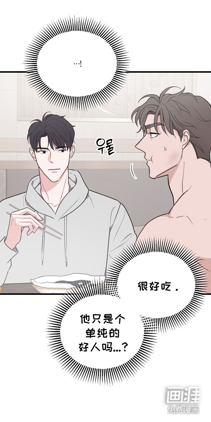 第3章：早餐