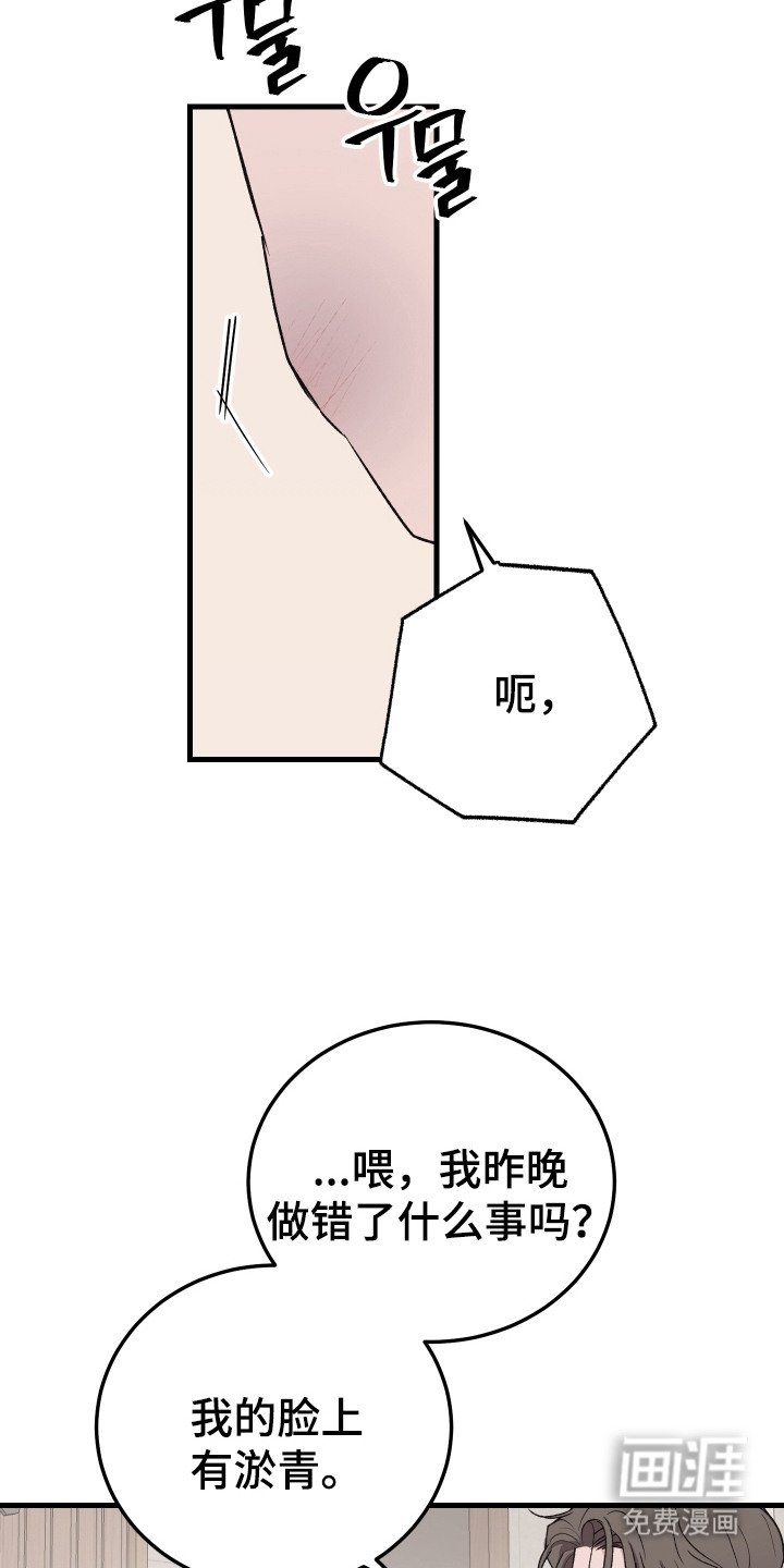 第3章：早餐