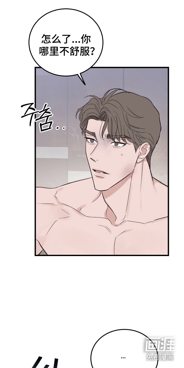 第3章：早餐
