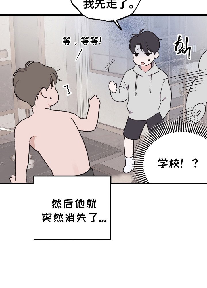 第3章：早餐