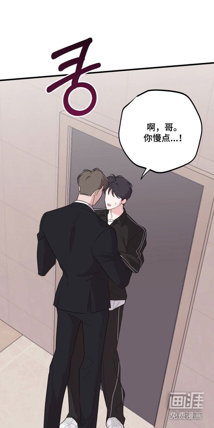 第30章：是谁