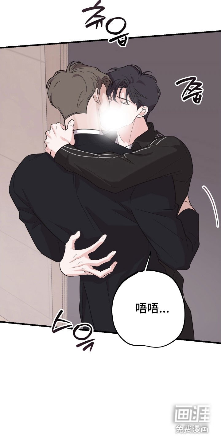 第30章：是谁