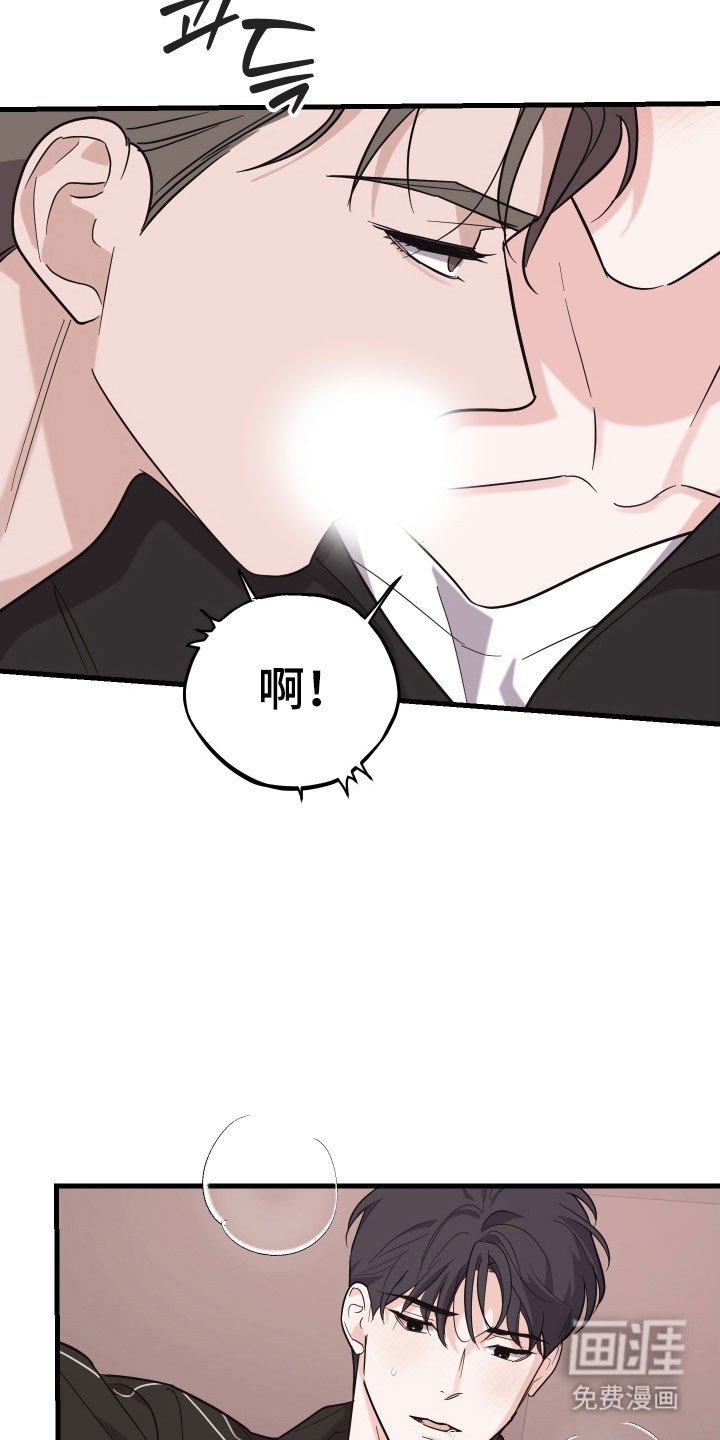 第30章：是谁