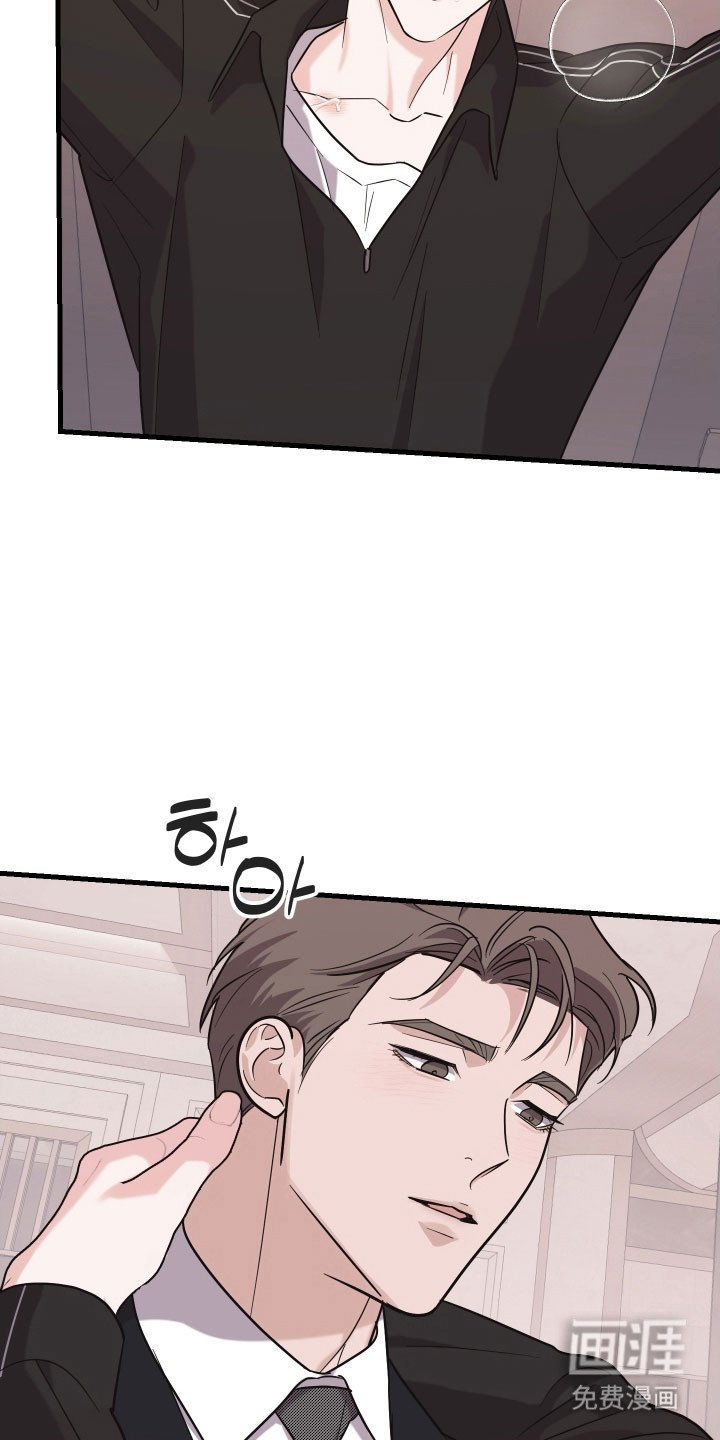 第30章：是谁