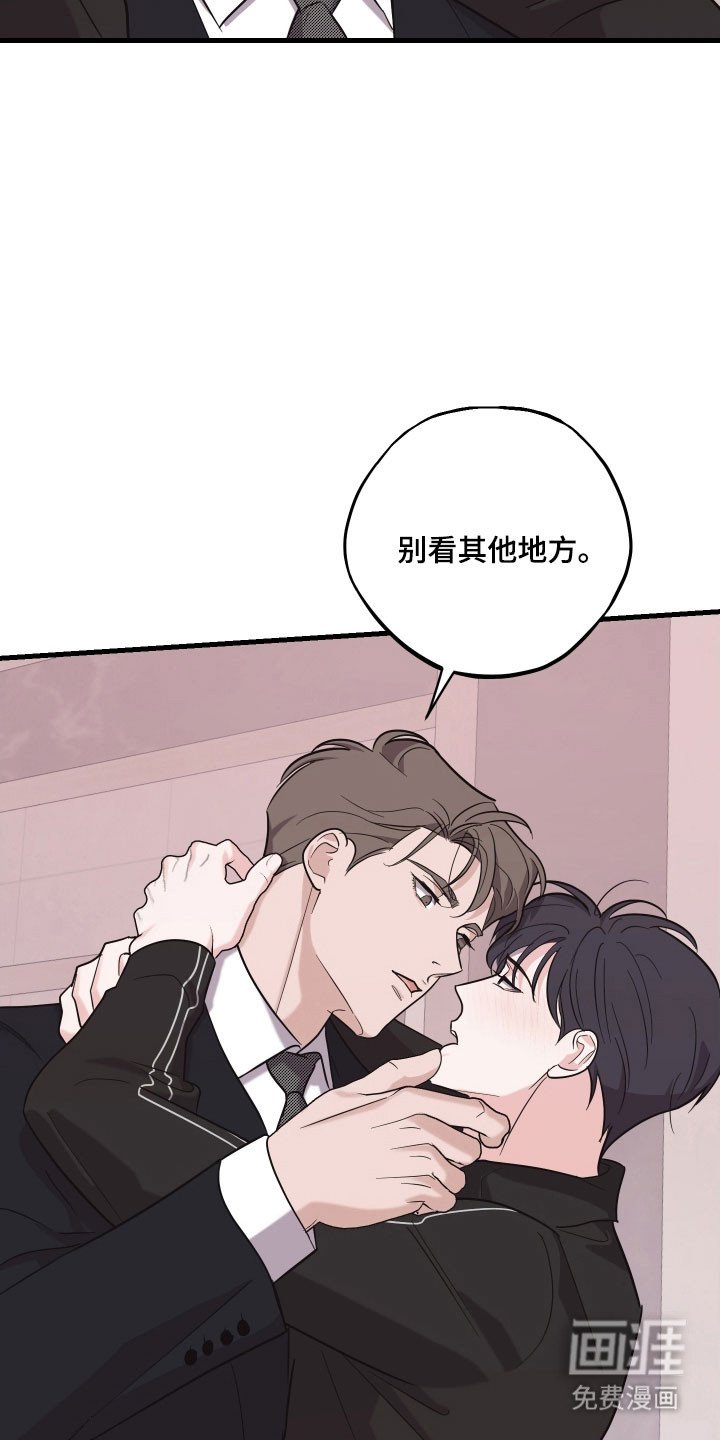 第30章：是谁
