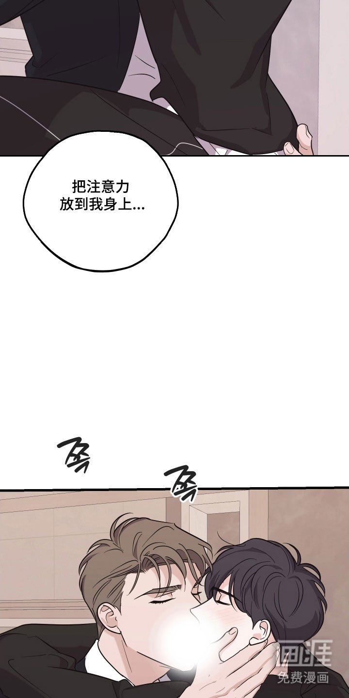第30章：是谁
