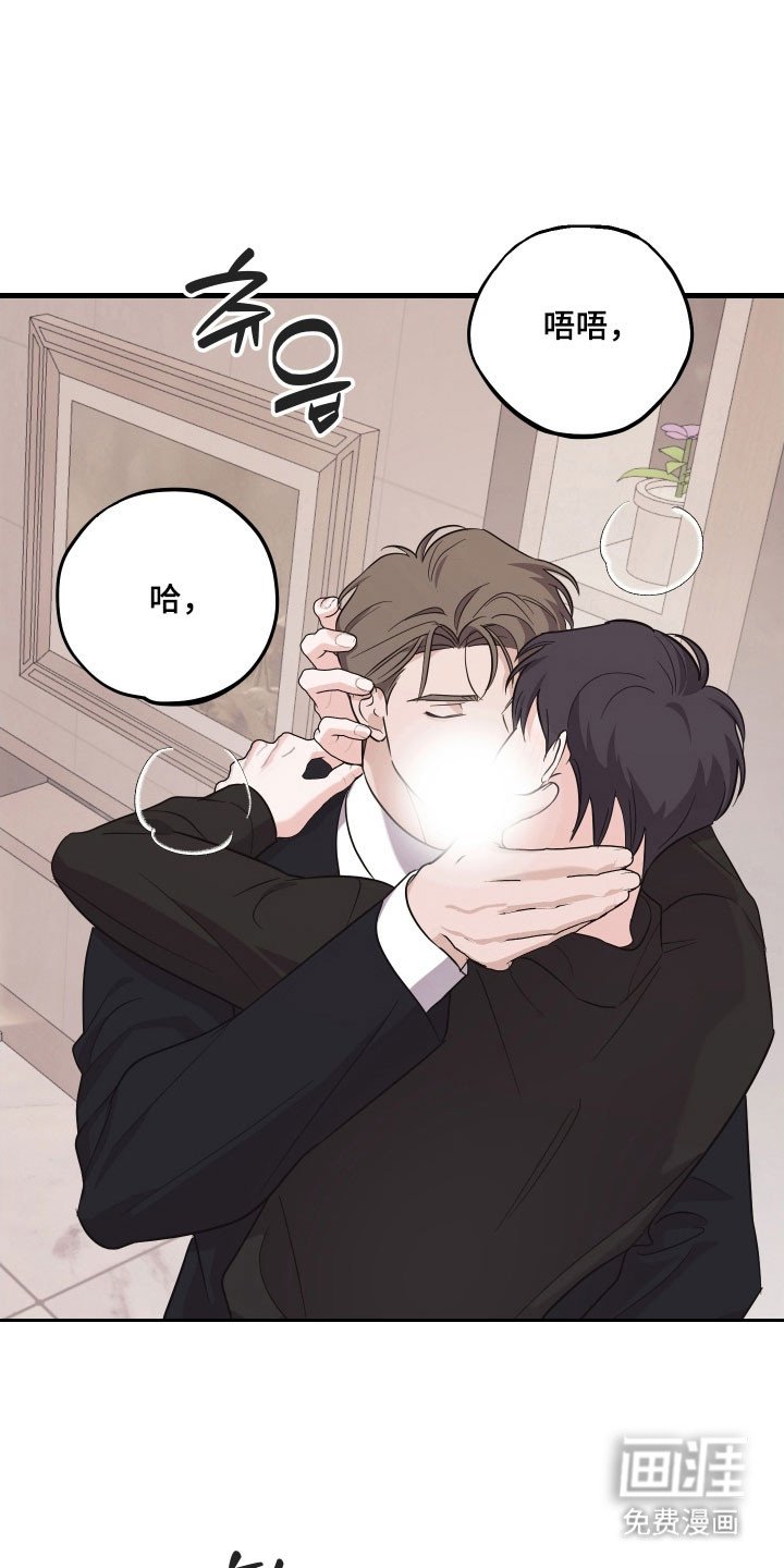 第30章：是谁