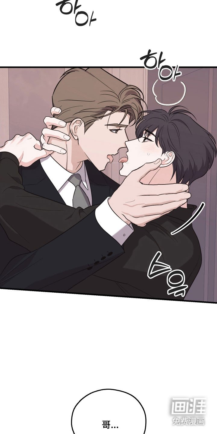 第30章：是谁
