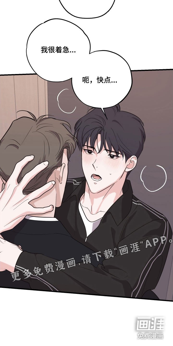 第30章：是谁