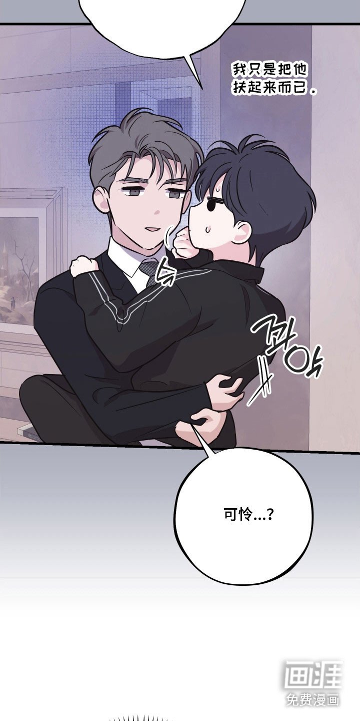 第30章：是谁