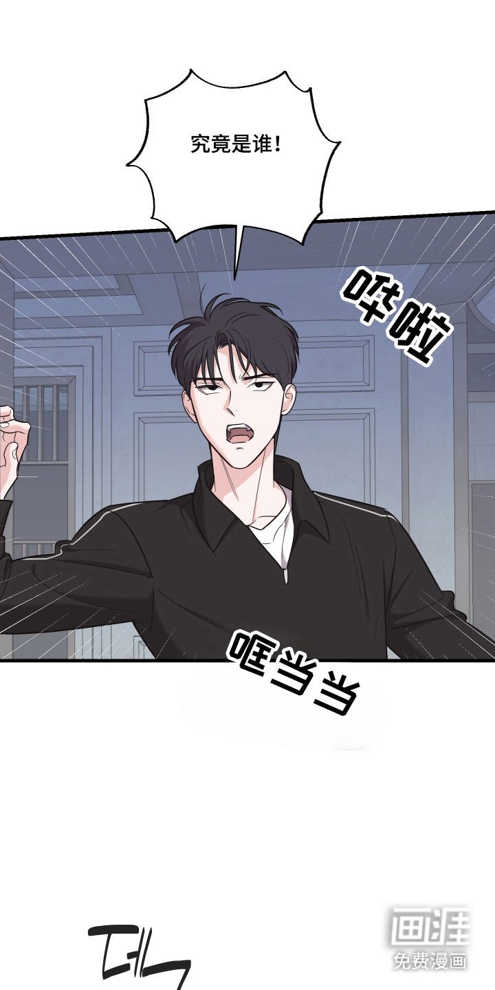 第31章：离不开他