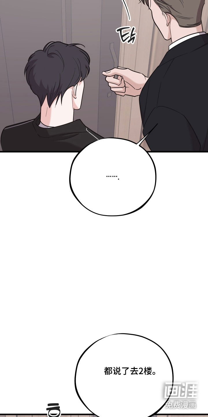 第31章：离不开他