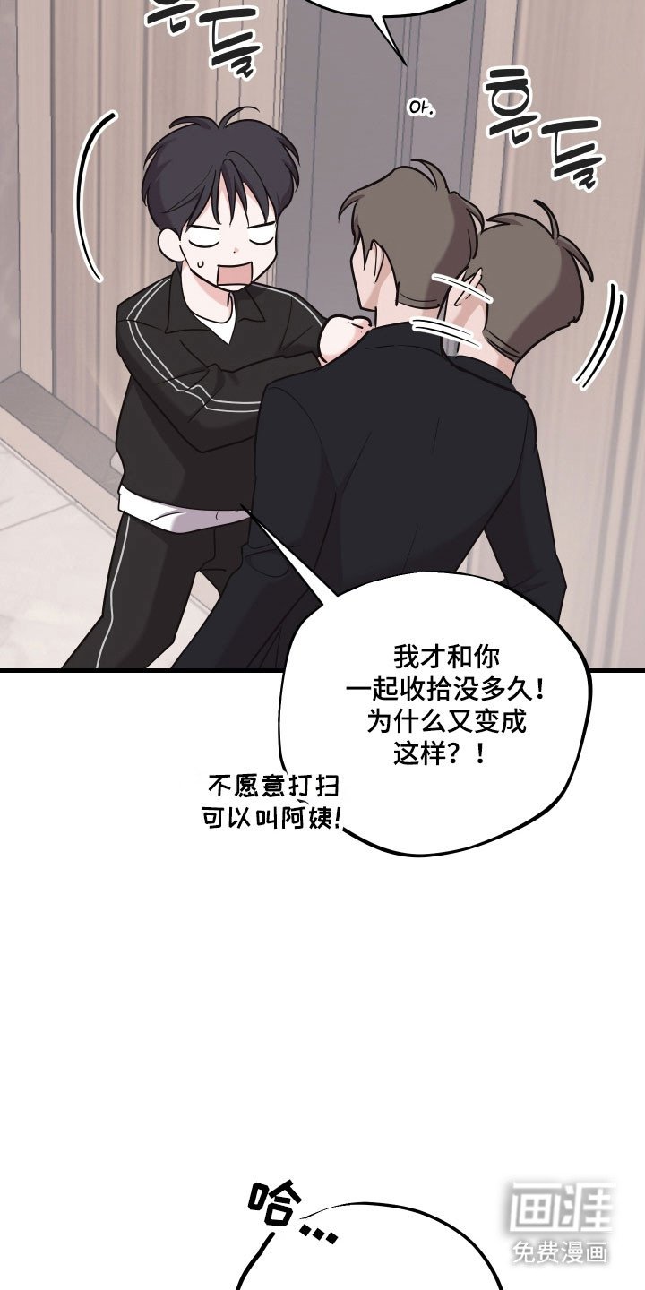 第31章：离不开他