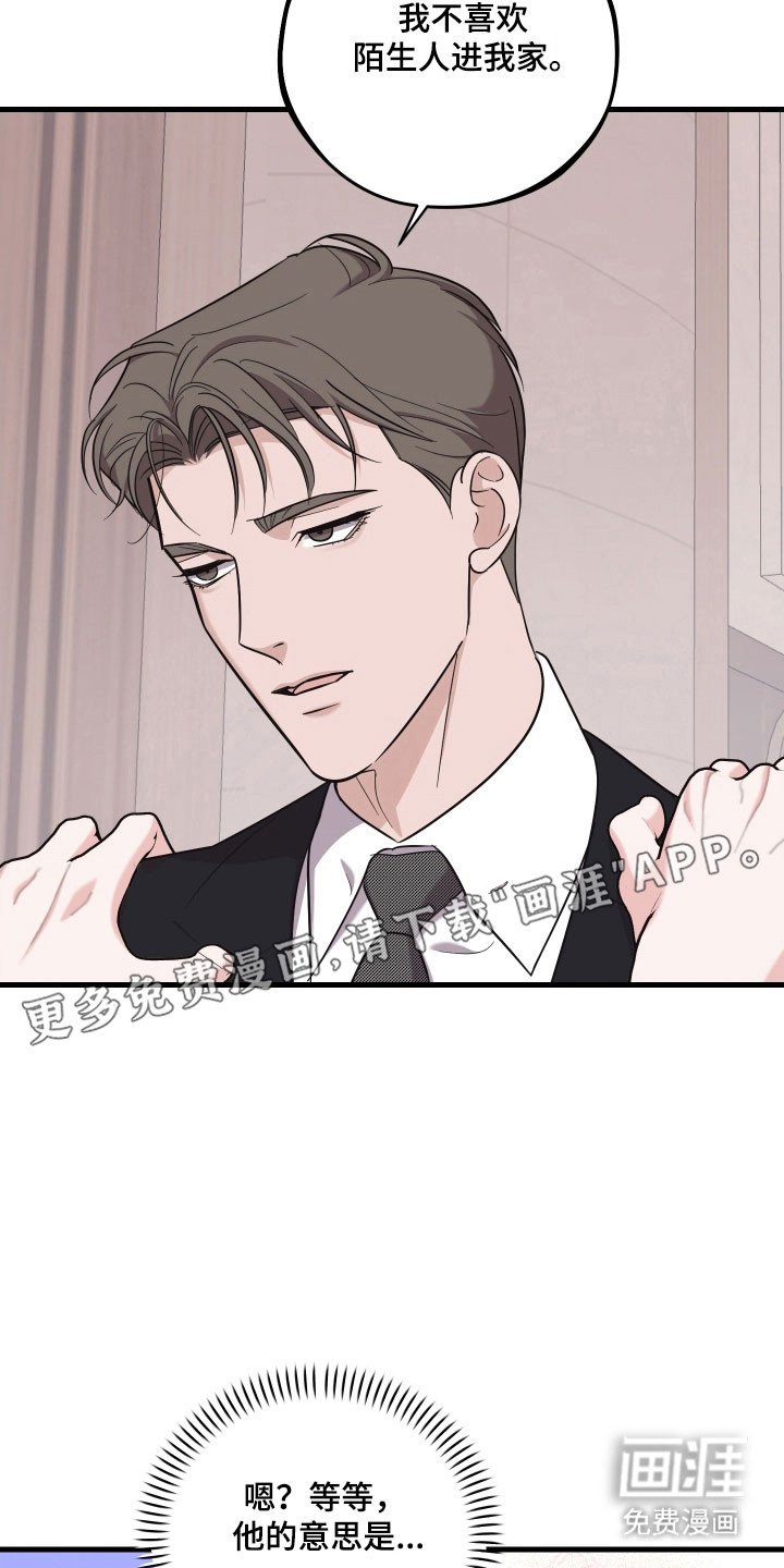 第31章：离不开他