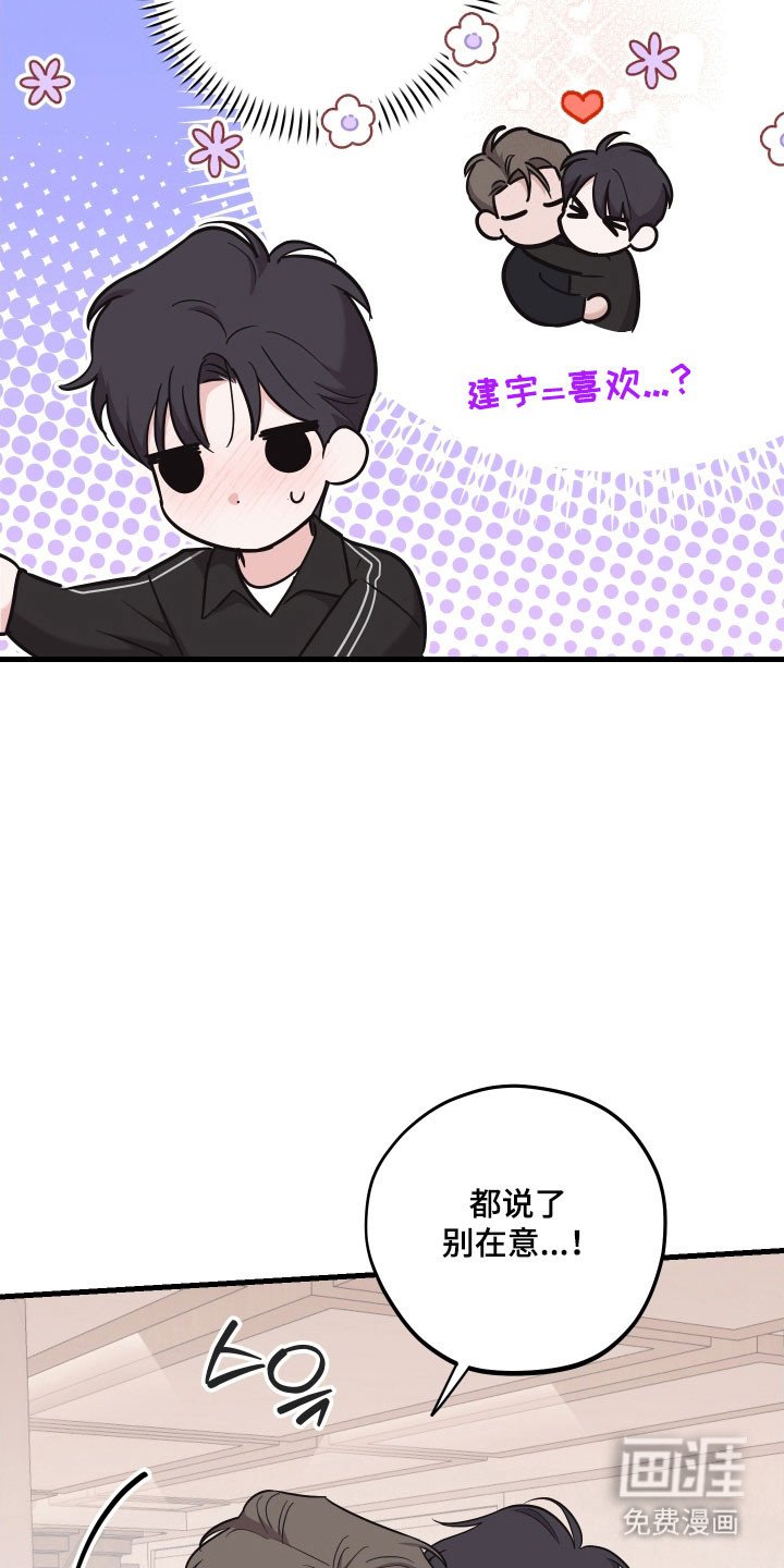第31章：离不开他