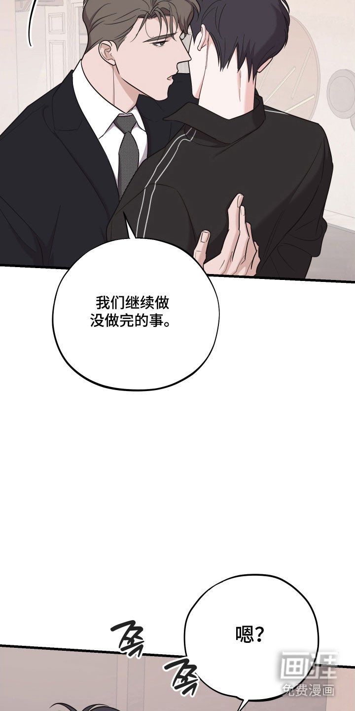 第31章：离不开他