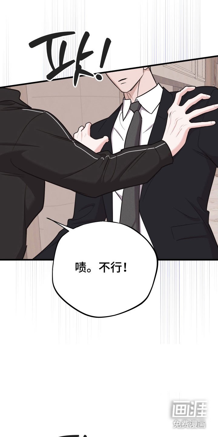 第31章：离不开他