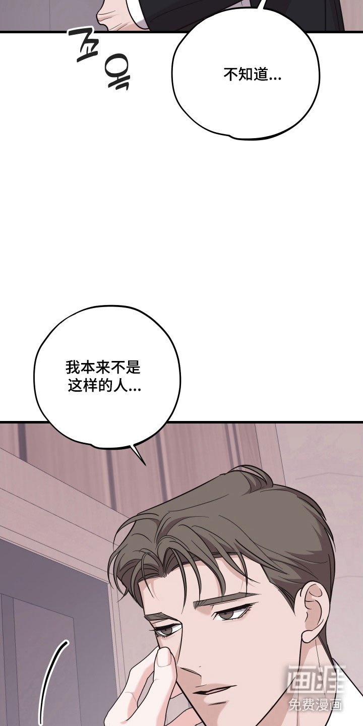 第31章：离不开他