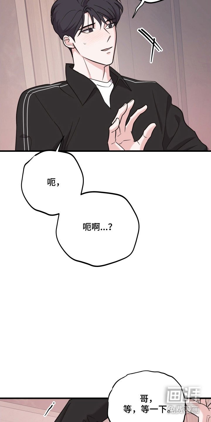 第31章：离不开他