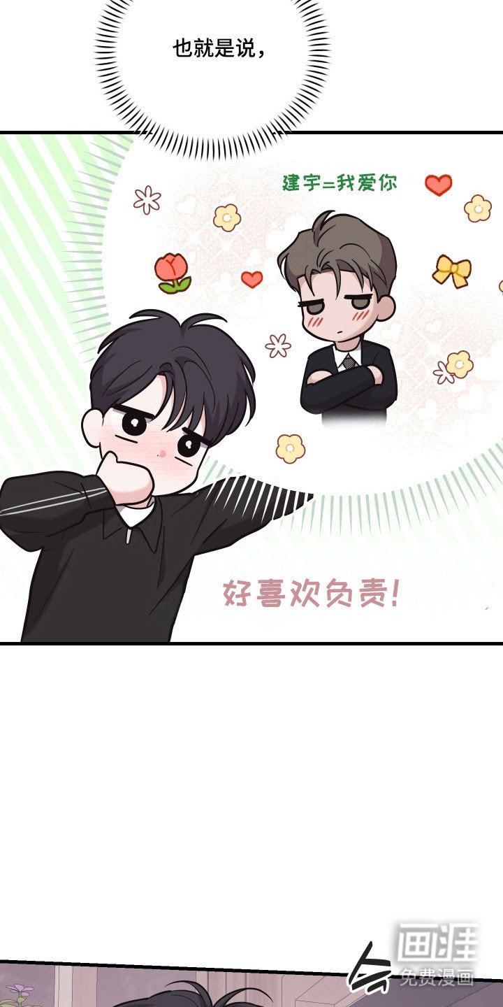 第31章：离不开他