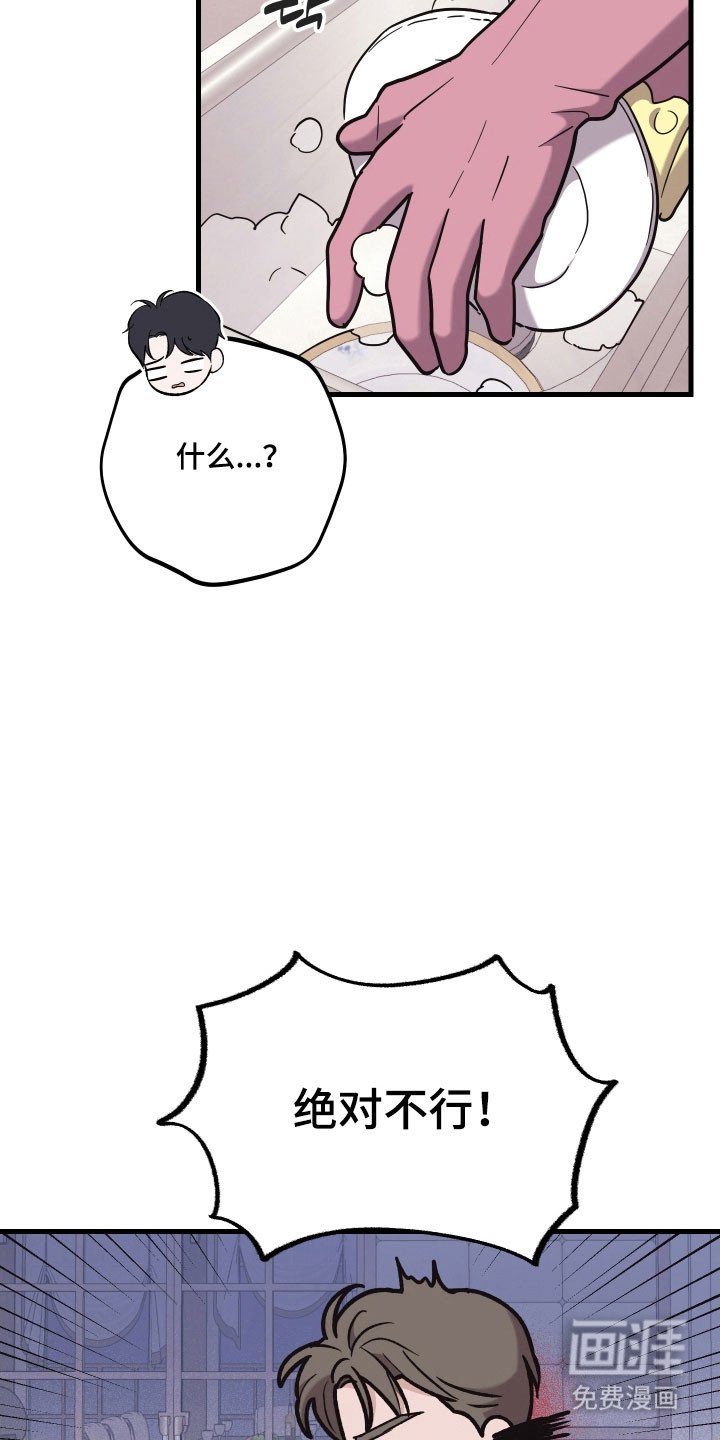 第32章：打扫机器