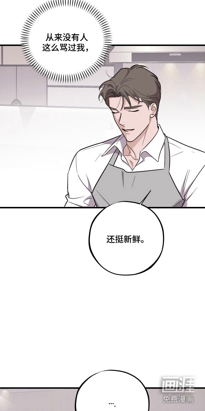 第32章：打扫机器
