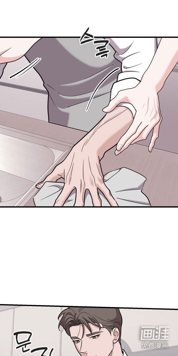 第32章：打扫机器