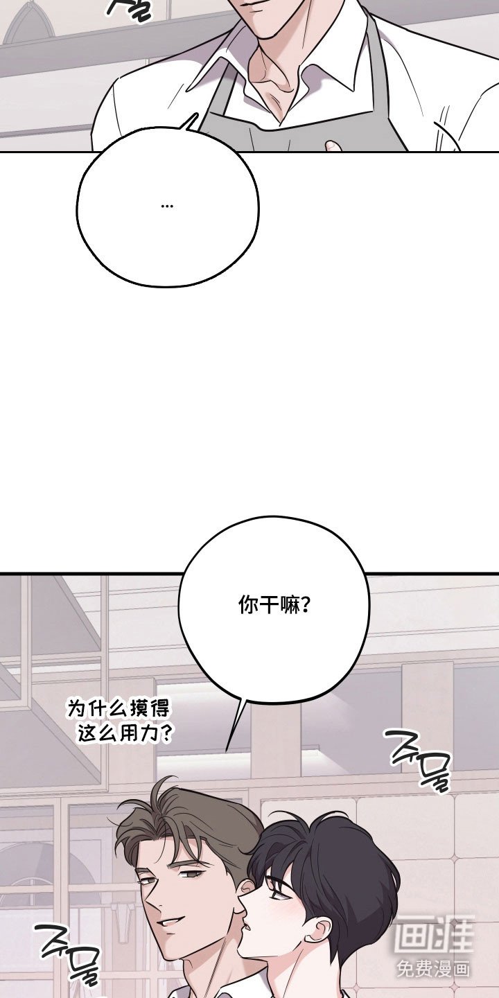 第32章：打扫机器