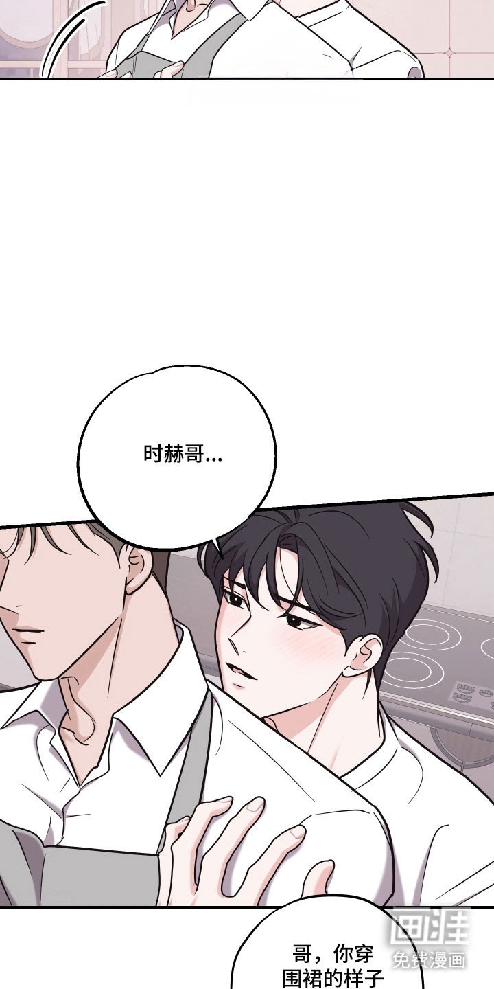 第32章：打扫机器