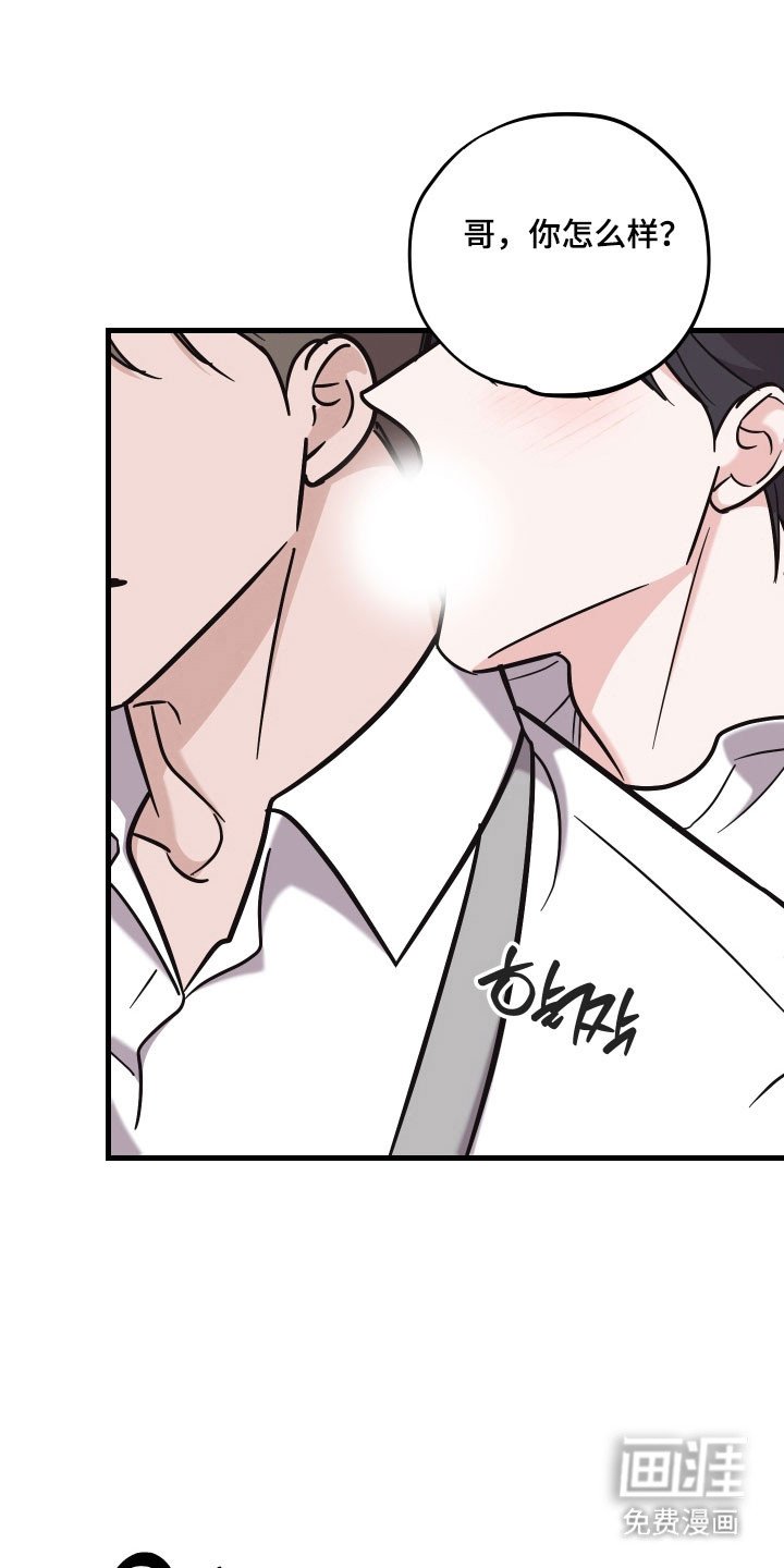 第33章：无法控制