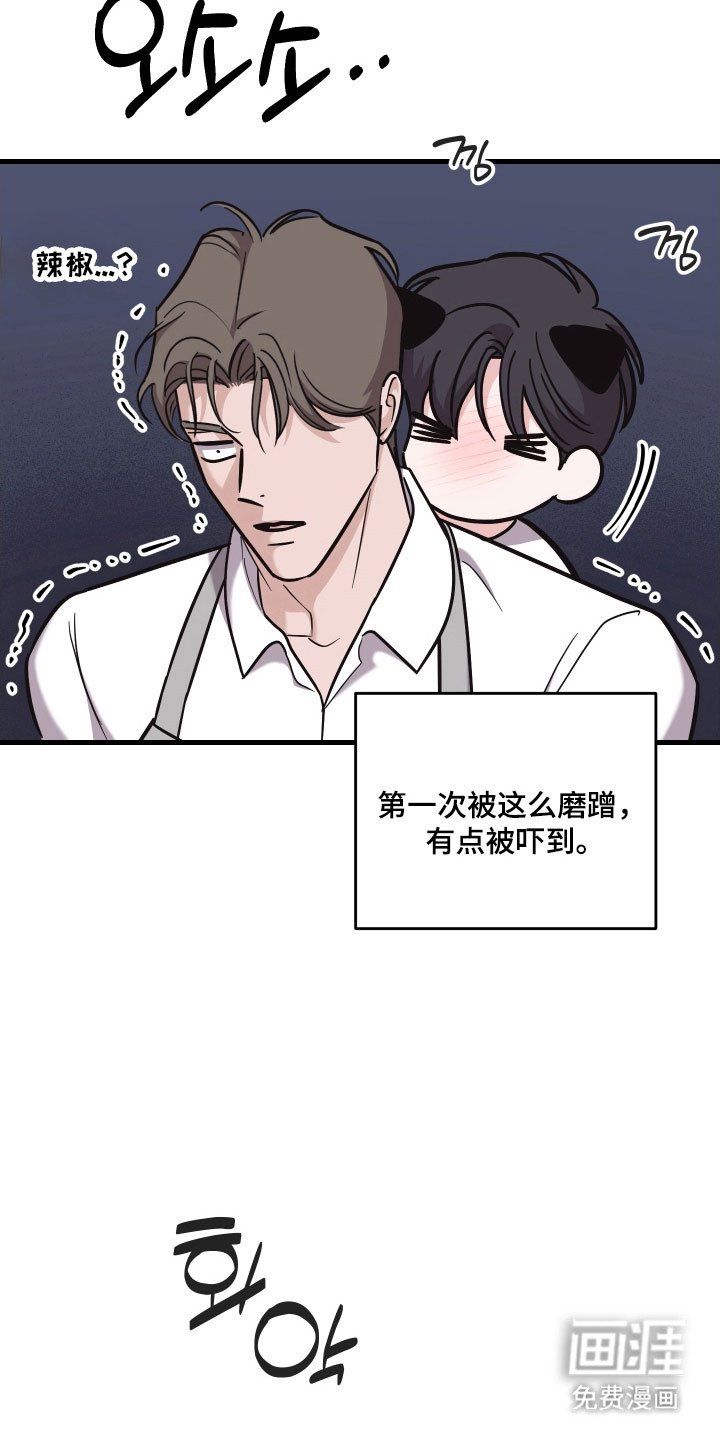 第33章：无法控制