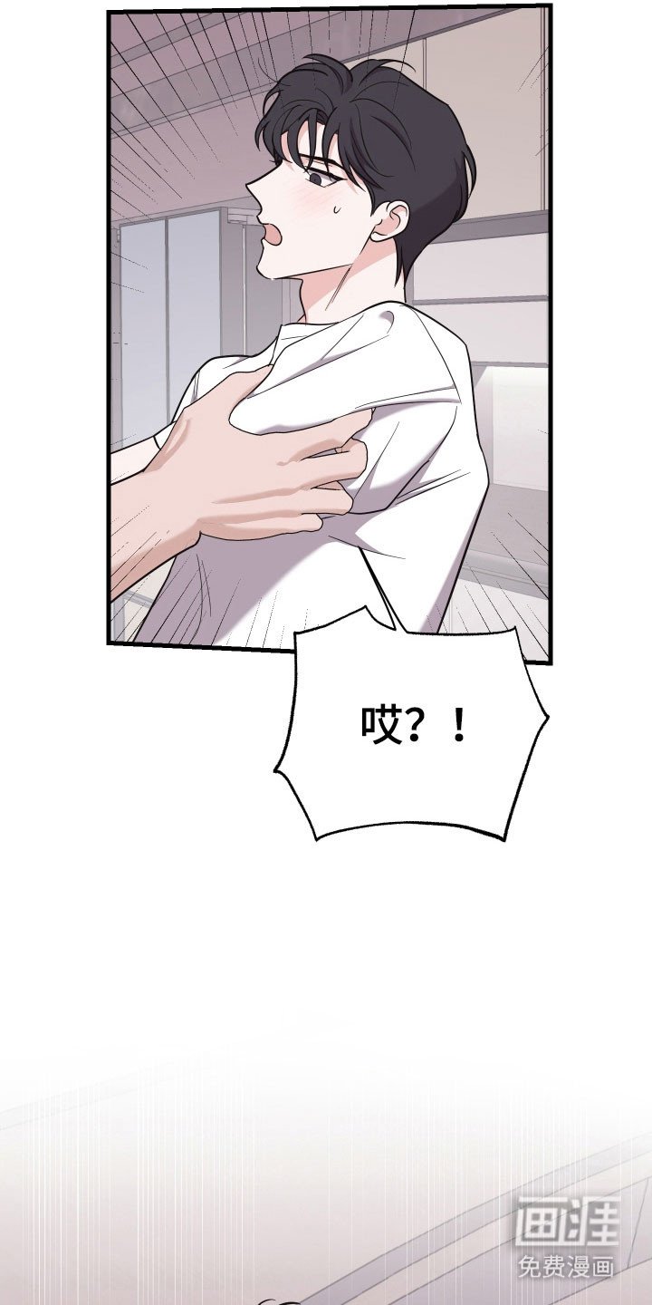 第33章：无法控制