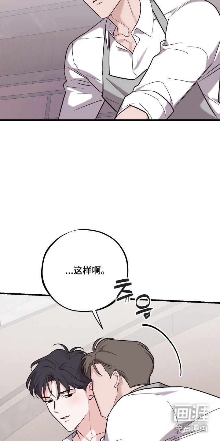 第33章：无法控制