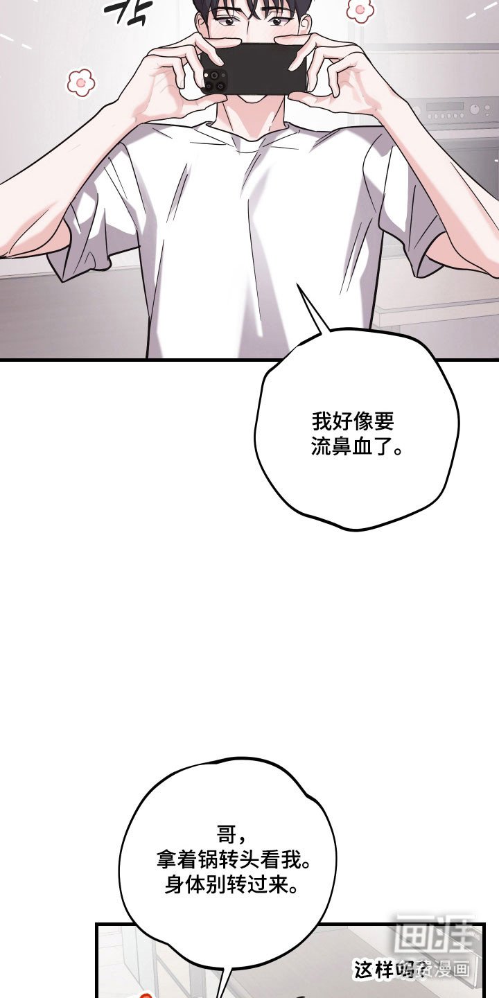 第33章：无法控制