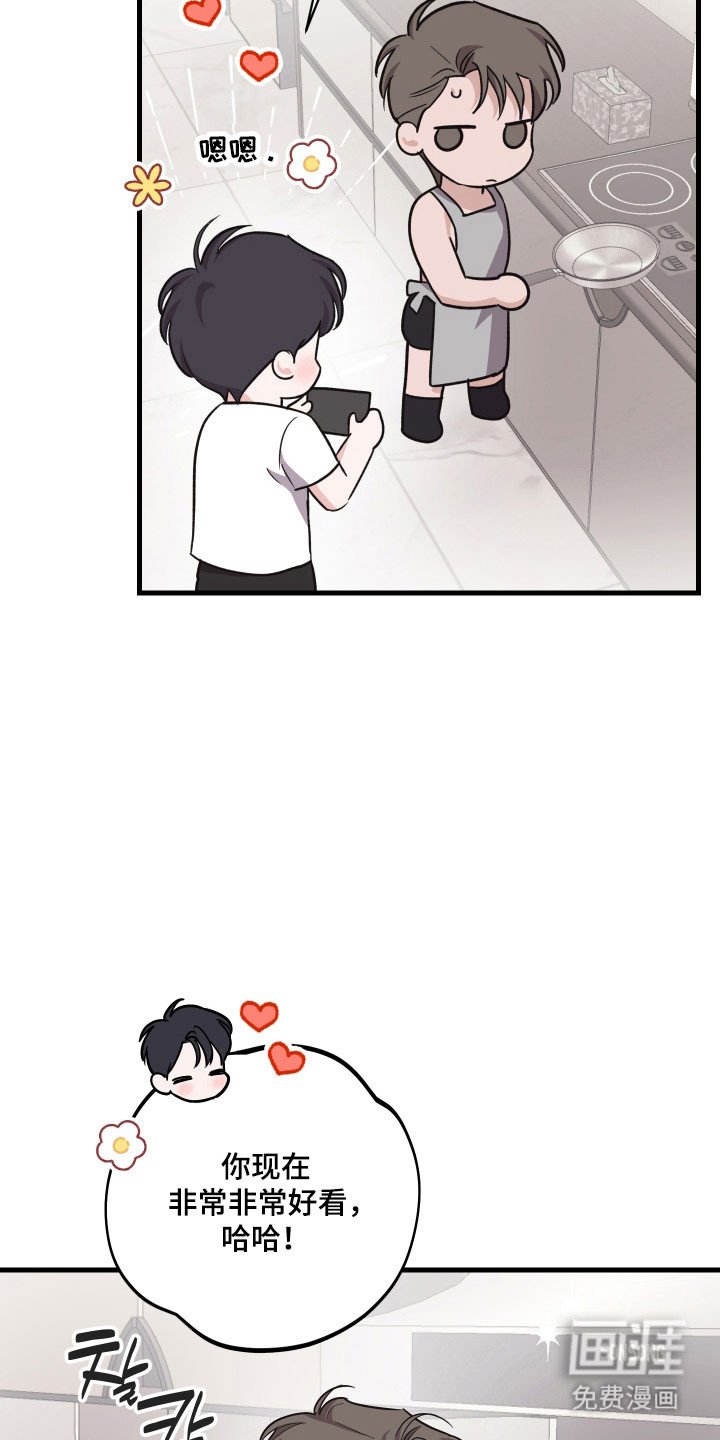 第33章：无法控制