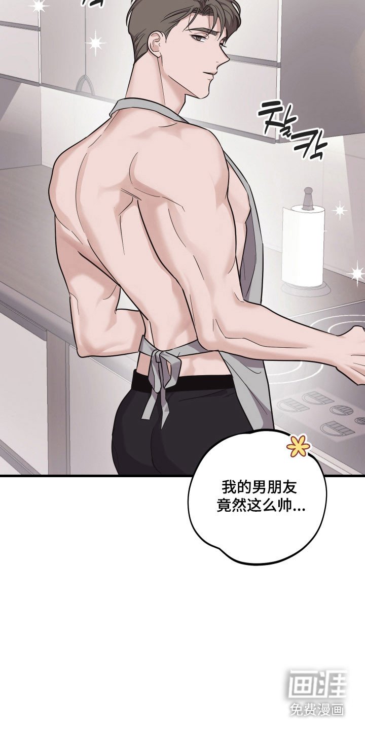 第33章：无法控制