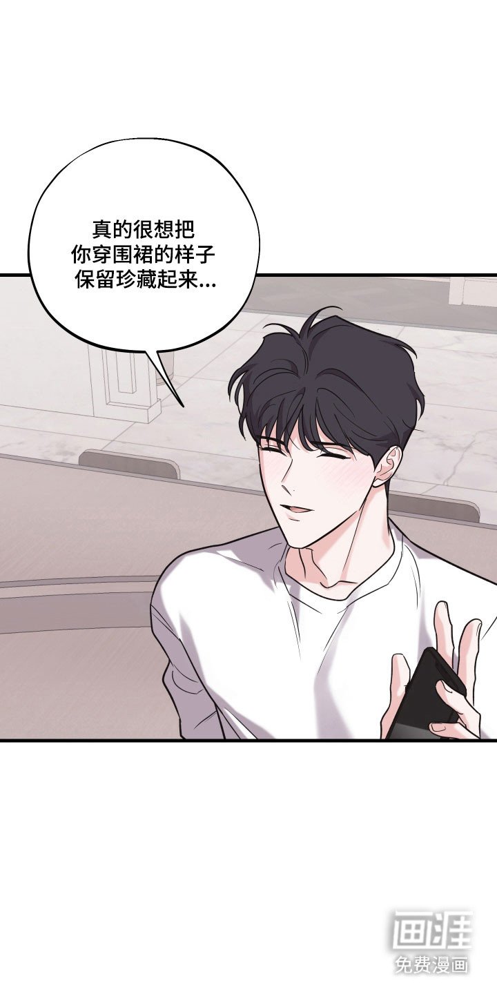第33章：无法控制